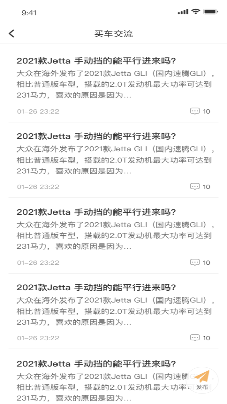 租豪车5