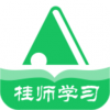 桂师学习小学版