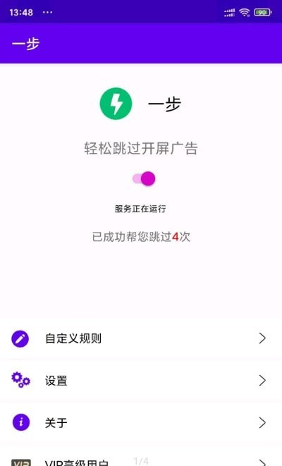 Q启动0