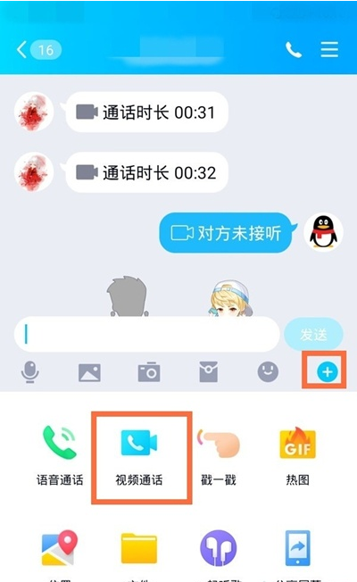 QQ悬浮球在什么地方