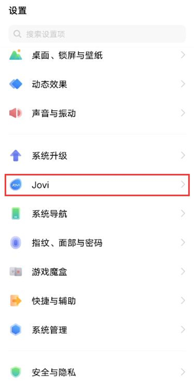 vivos7e怎么打开红包助手