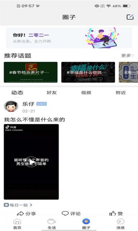 雷州宝4