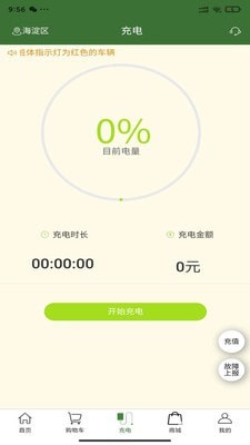 信无线2