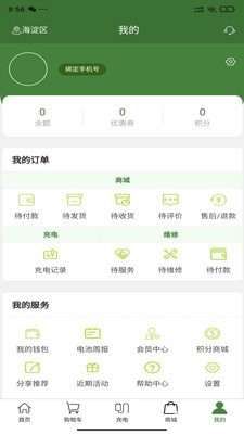 信无线3