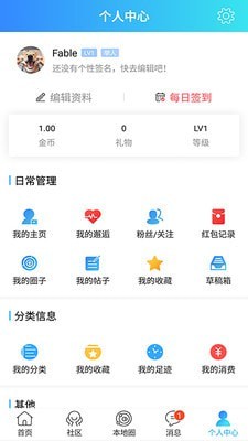 莞地通