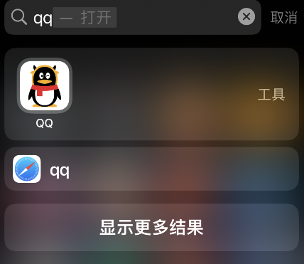 QQ礼物墙如何取消