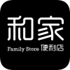 和家便利店