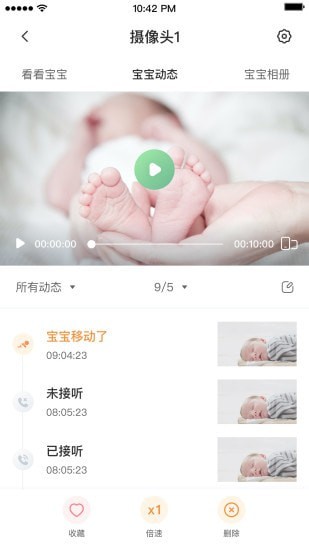 虹孩儿1
