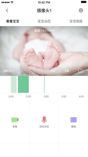 虹孩儿3