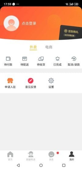 掌上丹寨4