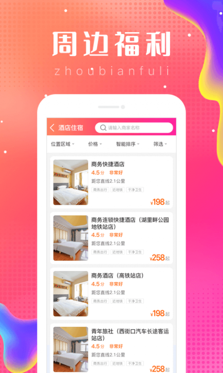 乐附近1