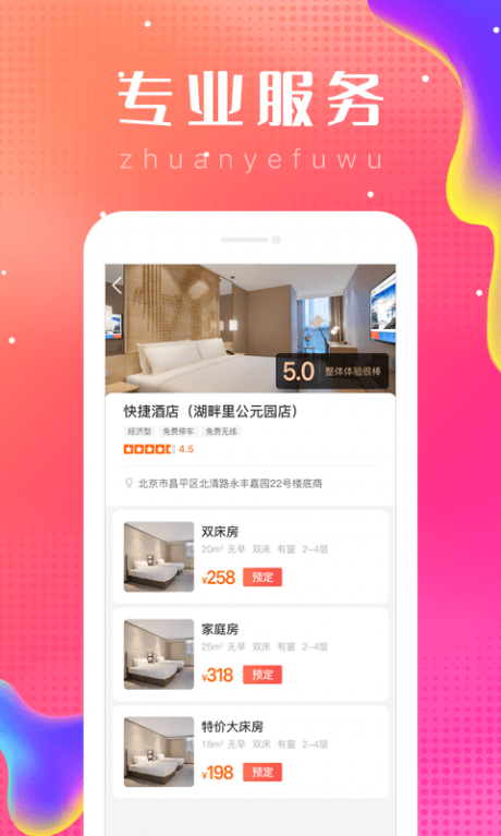 乐附近2