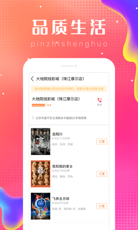乐附近3