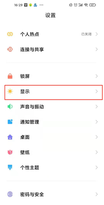 抖音夜间模式在什么地方打开