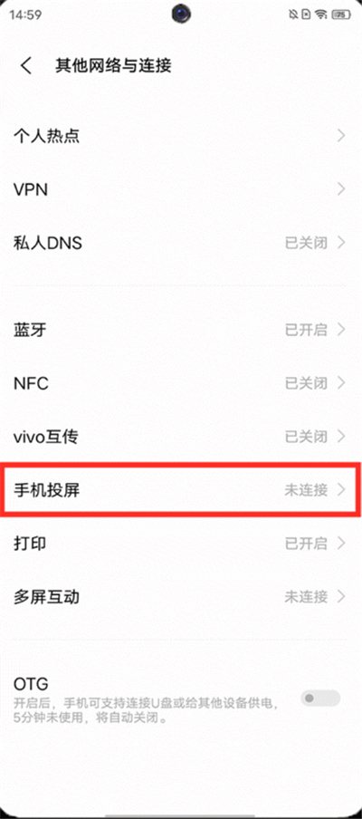 vivos7t怎么投屏