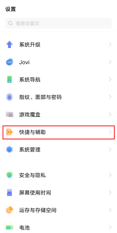 vivos7t悬浮球在什么地方打开