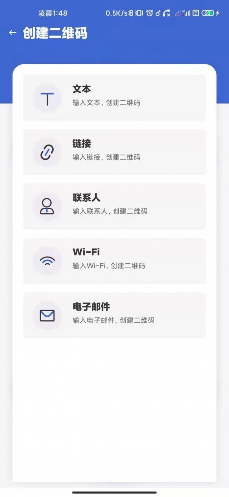 一键扫描大师2