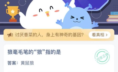 支付宝小鸡2021年3月9日今天答案是什么？2021年3月9日蚂蚁庄园今日课堂答题