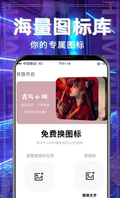 超多铃声大全2