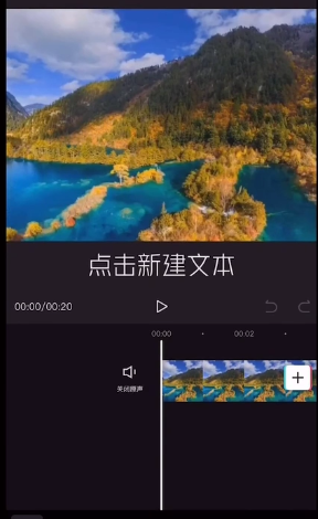 剪映文本动画在什么地方添加