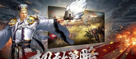 三国群英志单机版2