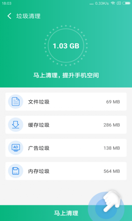 小新爱清理3