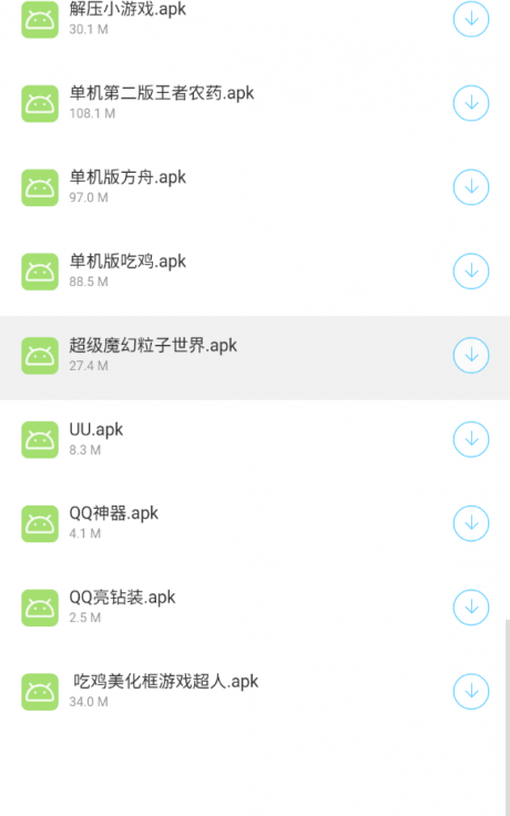 海梦科技软件库1