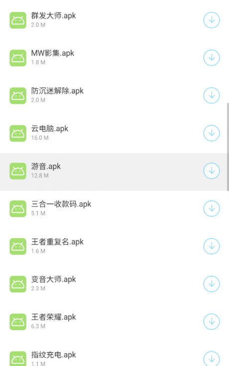 海梦科技软件库2