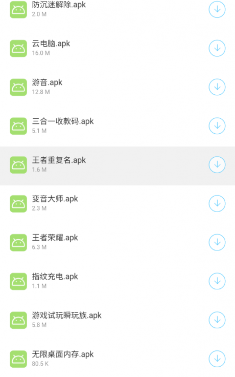 海梦科技软件库3