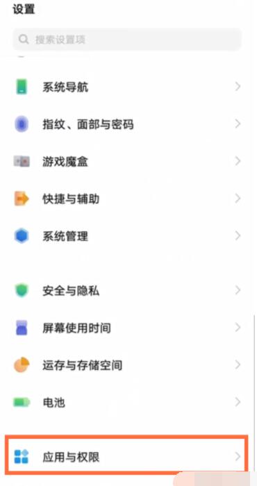 vivo微信分身如何开启