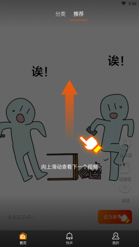 全民爱来电4