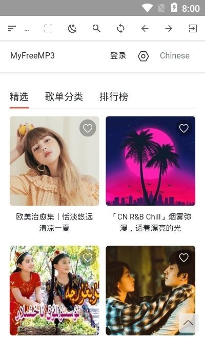 资源聚盒0
