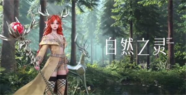 王者荣耀瑶新皮肤巴宝莉如何免费入手