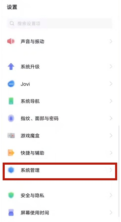 vivos9输入法怎么切换