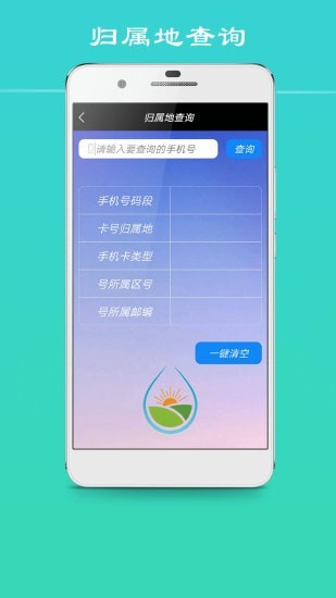 联系人导入导出2