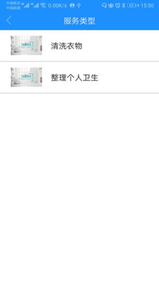 九州优护2