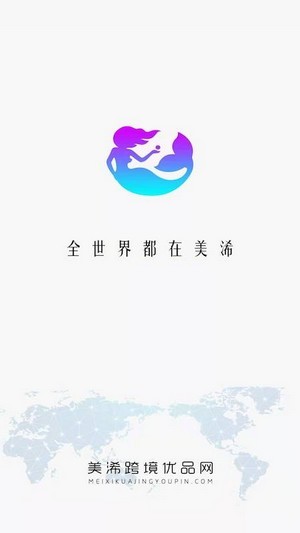 美浠优品0