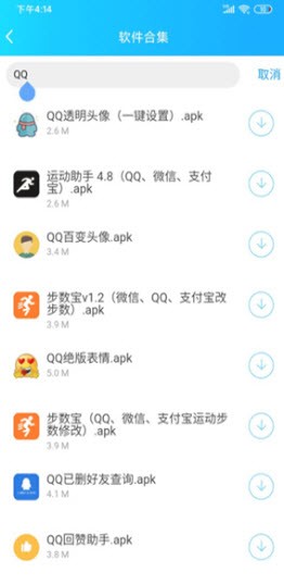 云梦软件库2