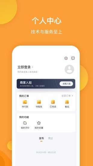智艺美屋1