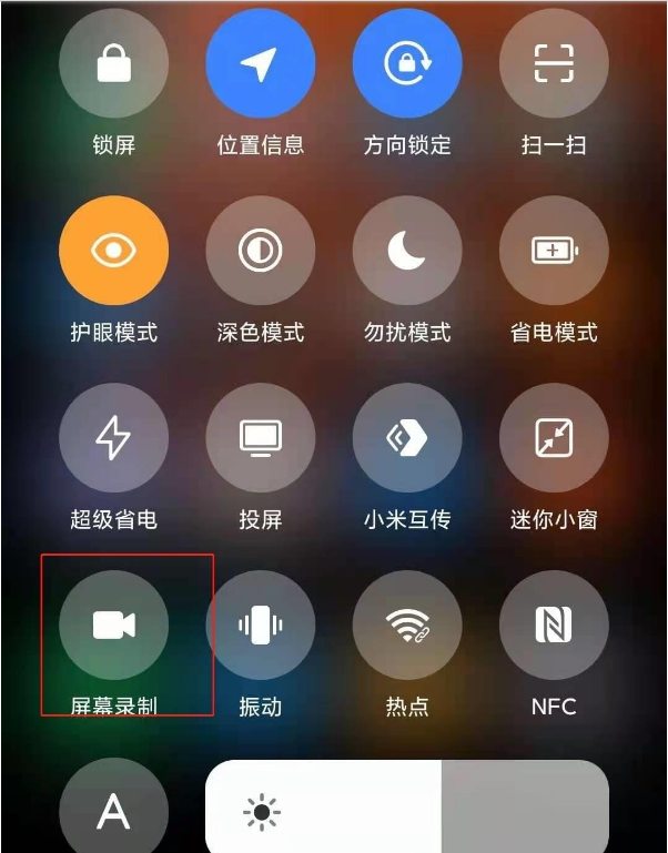 小米10s怎么打开录屏