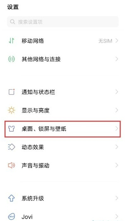 vivos9图标如何增大