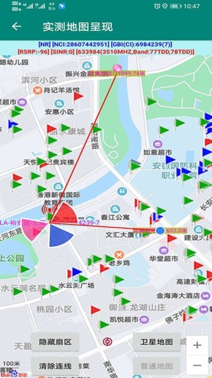 网优助手2