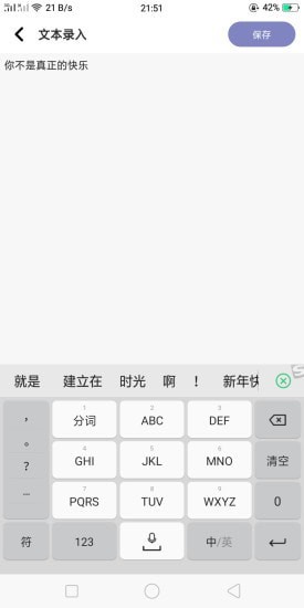小音视2
