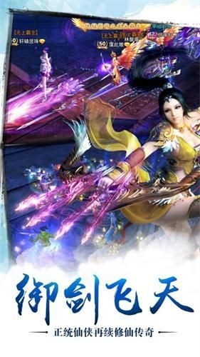 决胜苍穹bt版2