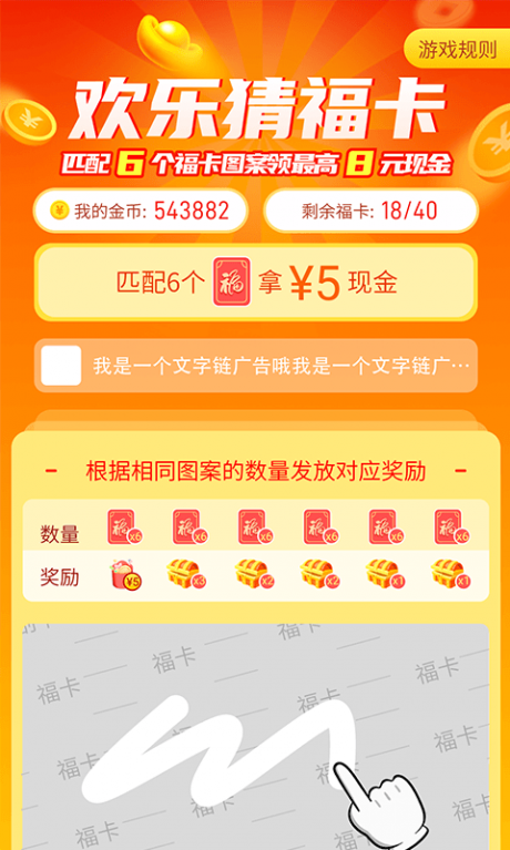 快充得宝2