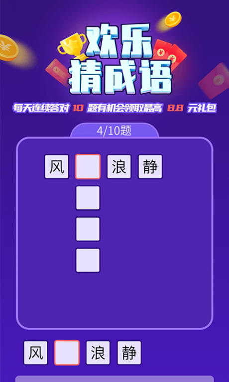 快充得宝3