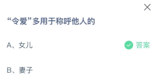 支付宝小鸡2021年3月31日今天答案是什么？蚂蚁庄园3月31日答案最新