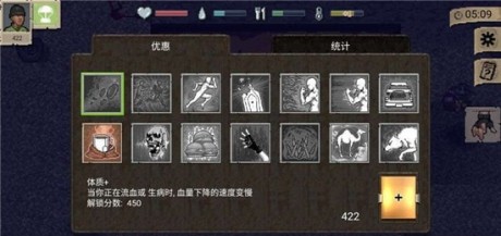 迷你DayZ2内购版4