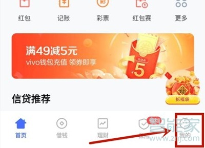 vivos9e如何添加门禁卡