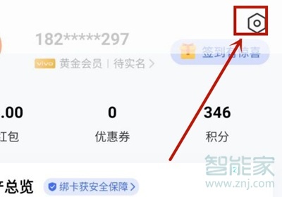 vivos9e如何添加门禁卡